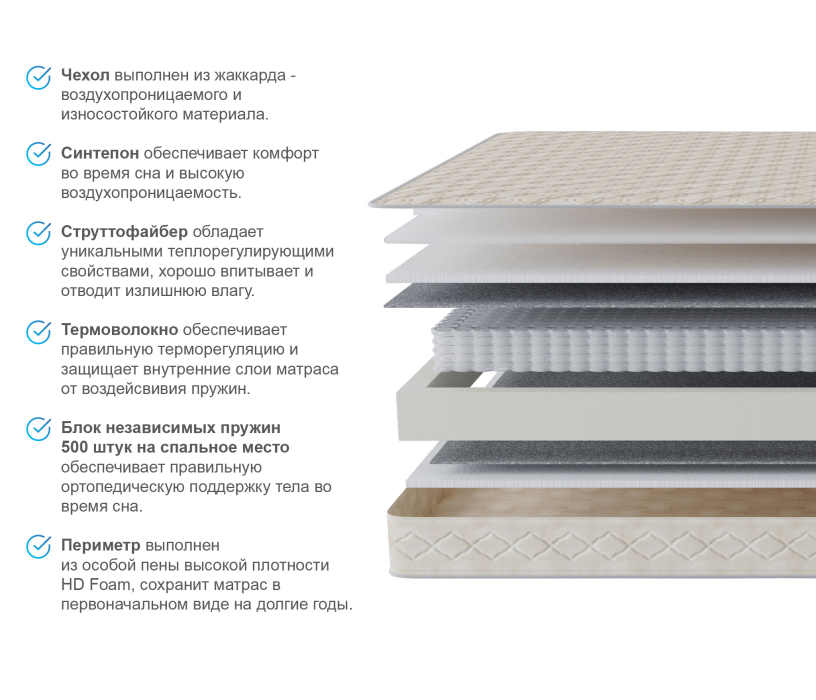 Другие размеры, Матрас Столплит Корсика - Максимус 800*1900