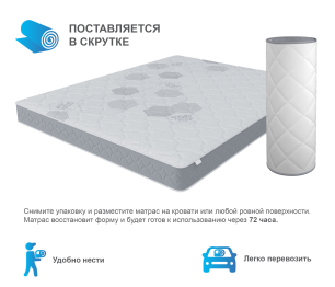 Столлайн / Матрас Корсика-Эффект в скрутке 900х2000