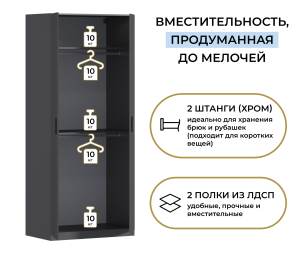 Шкаф двухдверный Макс 1000 мм, вариант №4 (ЛДСП)