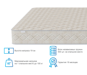 Матрас Столплит Корсика - Максимус 1400*1900