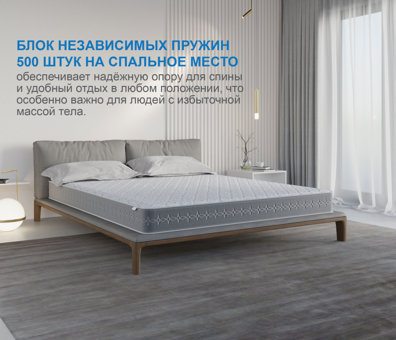 Другие размеры, Матрас Сити-Генуя 900х1900