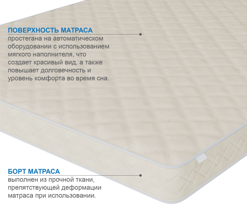 800 x 2000, Матрас Слип-Мотив 800х2000