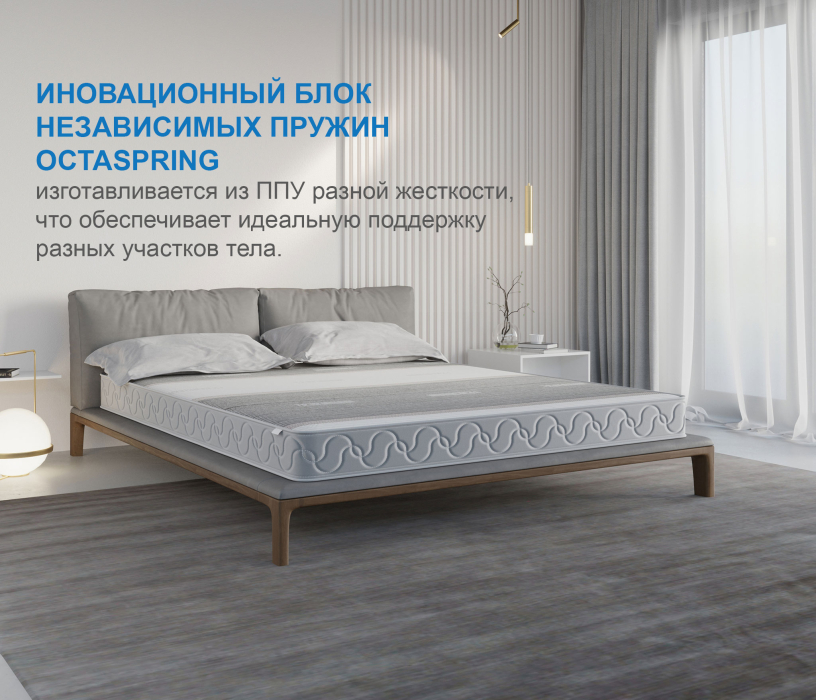 900 x 2000, Матрас Сити-Альмерия в чехле Magnetic в скрутке 900х2000