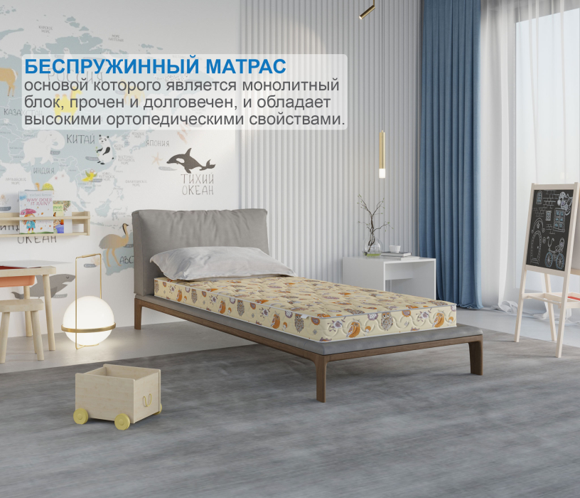 Матрасы, Матрас Здоровый сон-Мишутка 700х1900