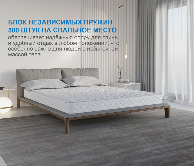 800 x 2000, Матрас Сити-Генуя в чехле Cooler 800х2000
