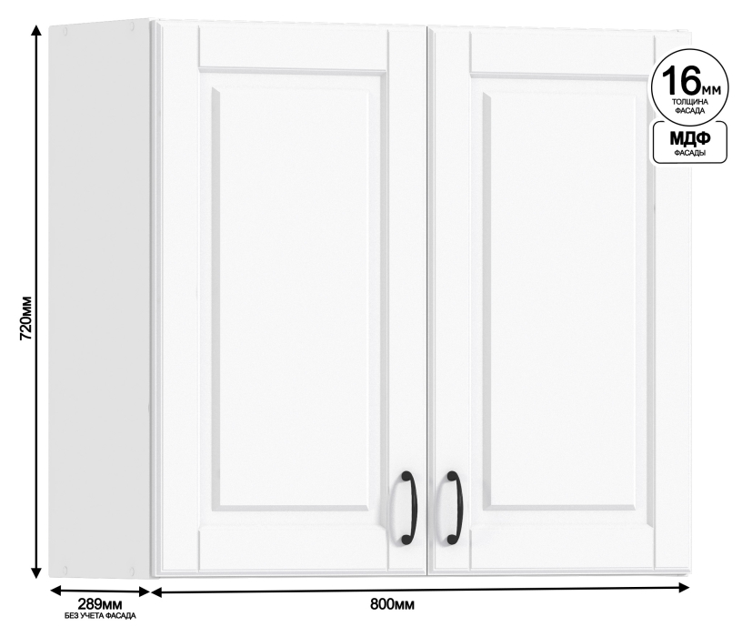 Регина, Регина шкаф навесной 2 дв 80х72 см