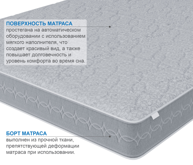 Другие размеры, Матрас Тропикана-Тритон 800х1900