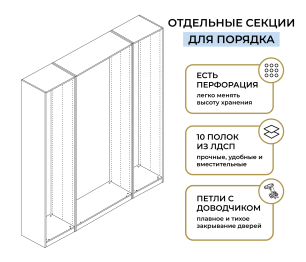 Шкаф четырехдверный Макс 2000 мм, вариант №2 (ЛДСП)