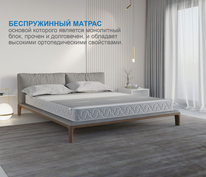 800 x 2000, Матрас Премиум-Ориент в чехле Magnetic 800х2000
