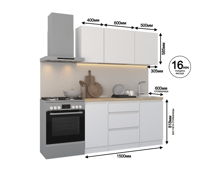 Кухонные гарнитуры, Кухонный гарнитур Леон прямой 150 см, белый