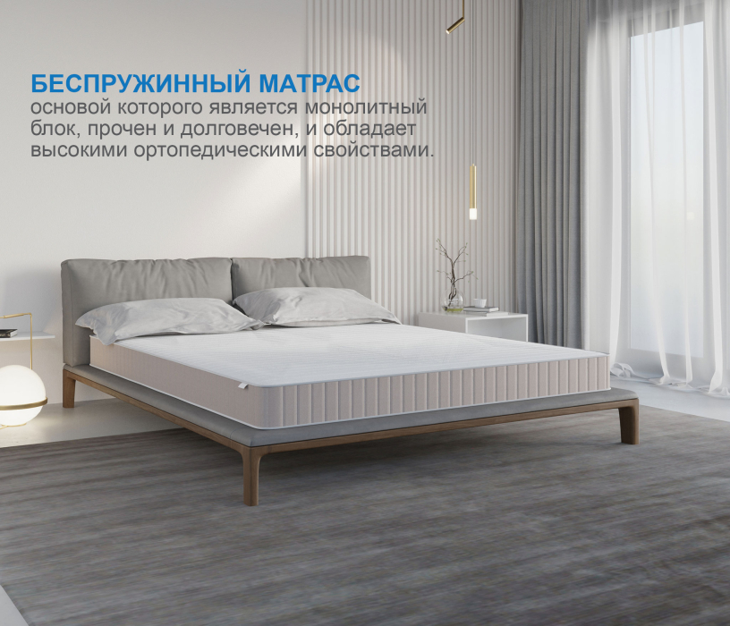 900 x 2000, Матрас Тропикана-Феникс в скрутке 800х1900