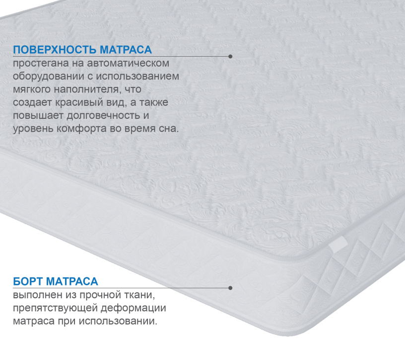 800 x 2000, Матрас Премиум-Ориент плюс 800х2000