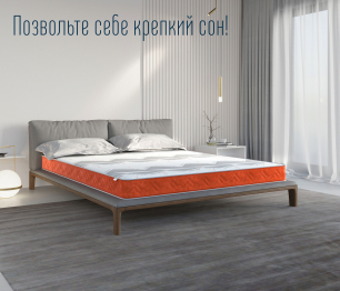 Матрас Тропикана-Агама в чехле Warmer 1200х1900