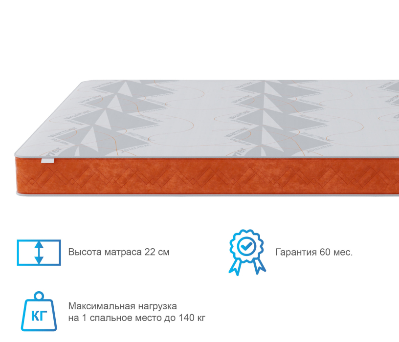 800 x 2000, Матрас Тропикана-Агама в чехле Warmer 800х2000