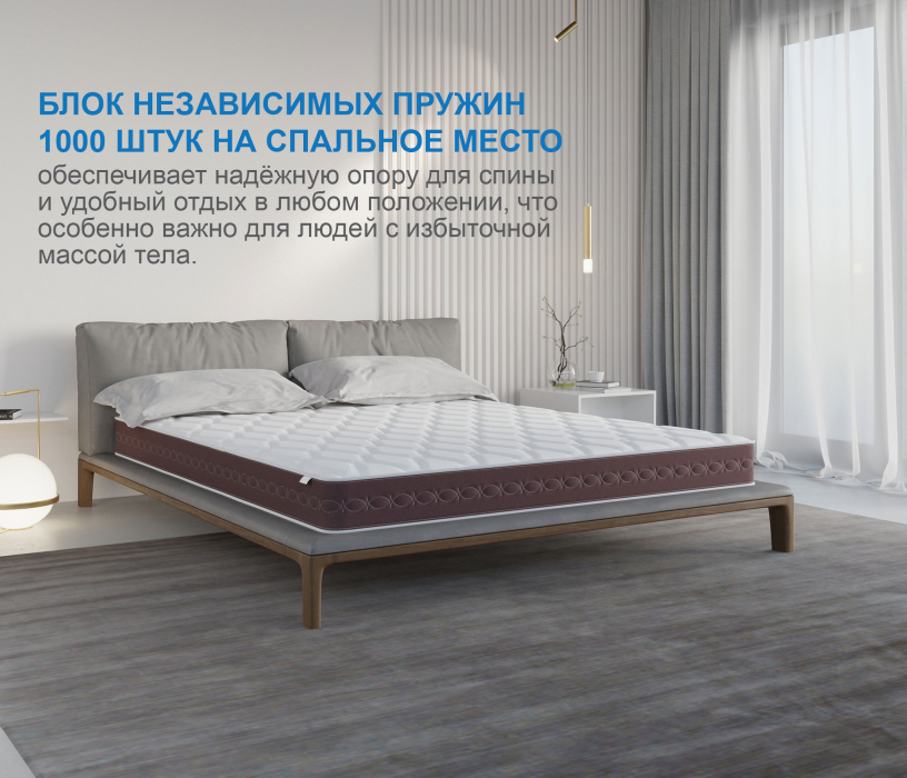 Другие размеры, Матрас Корсика-Олимпик 900х1900