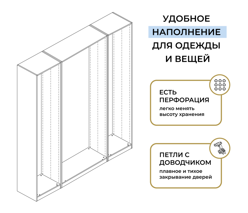 Для одежды, Шкаф четырехдверный Макс 2000 мм, вариант №3 (ЛДСП)