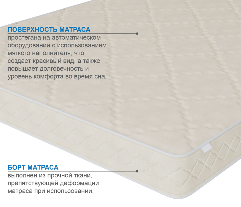 Другие размеры, Матрас Классик-Орландо 1200х2000
