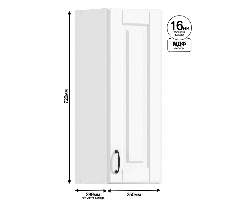 Регина, Регина шкаф навесной 1 дв 25х72 см