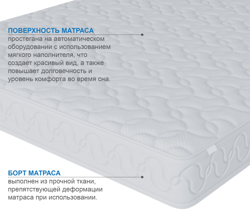 800 x 1900, Матрас Тропикана-Вивальди 800х1900