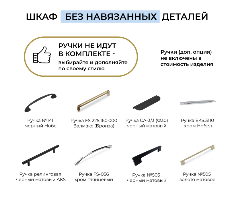 Для одежды, Шкаф трехдверный Макс 1500 мм, вариант №2 (ЛДСП, корпус дуб вотан)