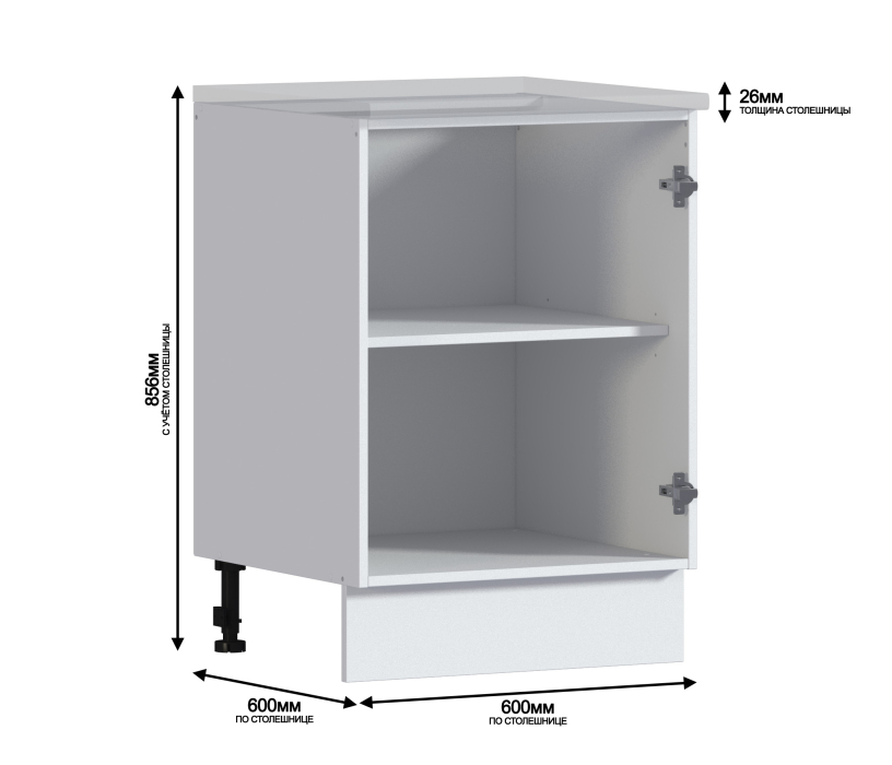 Напольные, Андора шкаф 60 напольный с фасадом