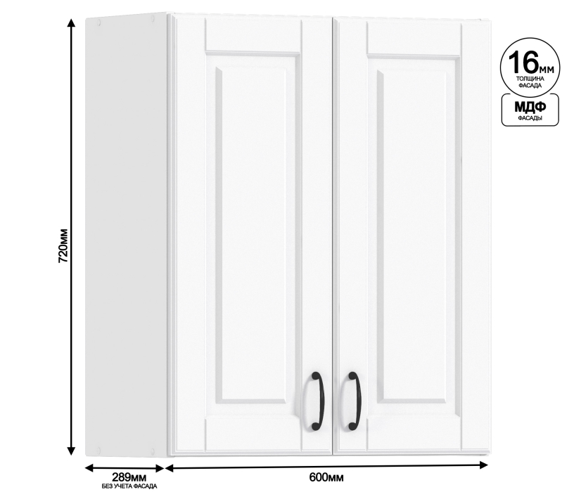 Регина, Регина шкаф навесной 2 дв 60х72 см