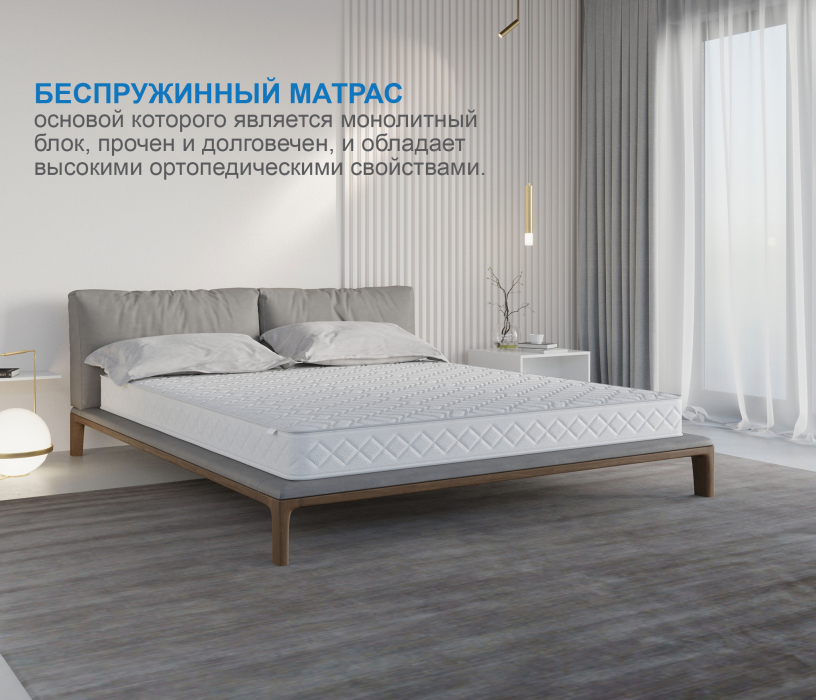 Другие размеры, Матрас Здоровый сон-Макс в чехле Cooler 800х1900