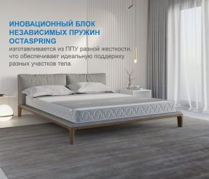 Столлайн / Матрас Корсика-Эффект в чехле Magnetic в скрутке 1200х1900