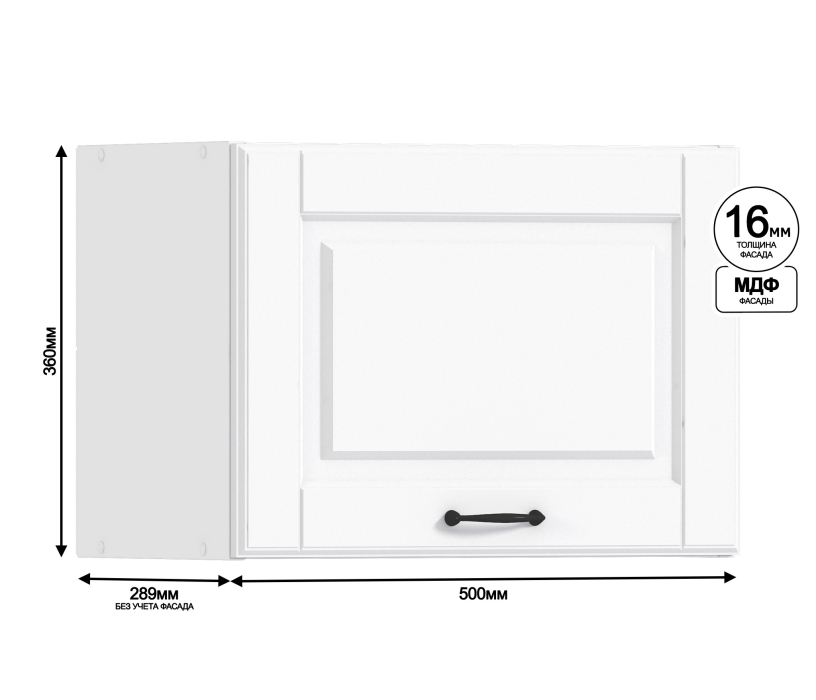 Регина, Регина шкаф навесной 1 дв 50х36 см