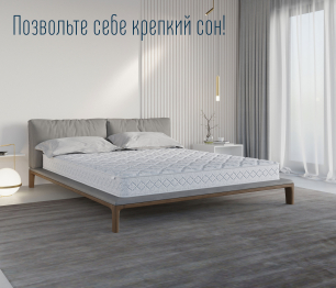 Столлайн / Матрас Тропикана-Агама 1400х1900