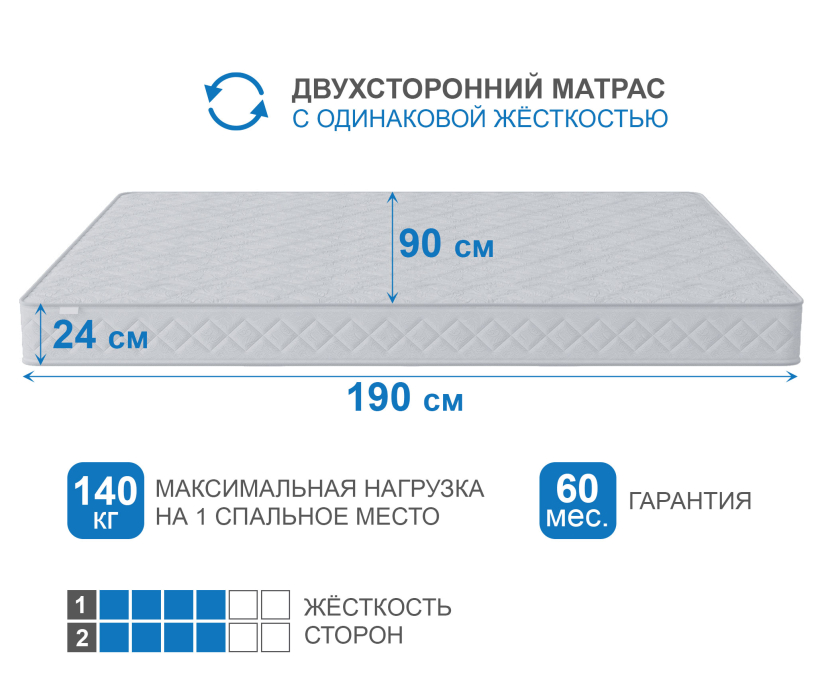 Беспружинные матрасы, Матрас Премиум-Ориент 900х1900